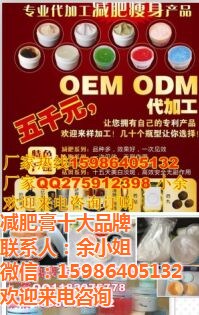 加盟什么jf精油好,效果好的jf塑形精油,jf塑形精油