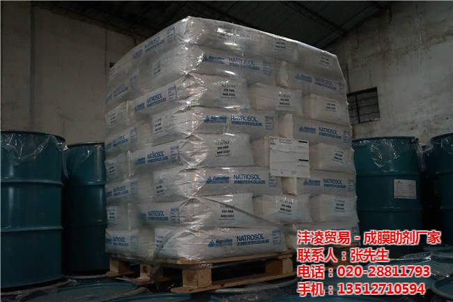 雷州純丙乳液|灃凌貿易|純丙乳液2800