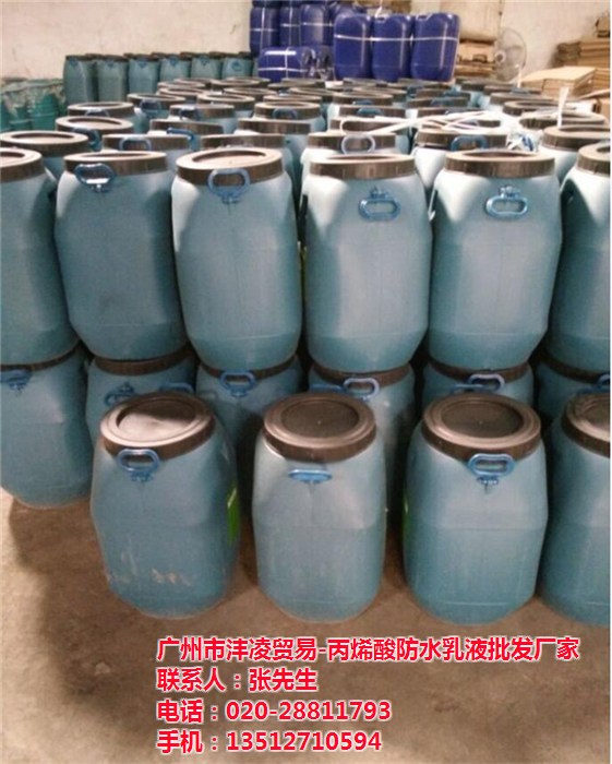 汕尾純丙乳液,純丙乳液2800,灃凌貿(mào)易