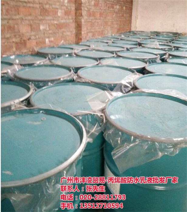 從化純丙乳液|灃凌貿(mào)易|純丙乳液4700