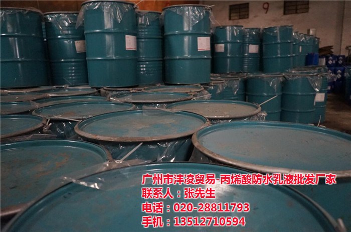 佛山純丙乳液,純丙乳液2800,灃凌貿(mào)易(優(yōu)質(zhì)商家)