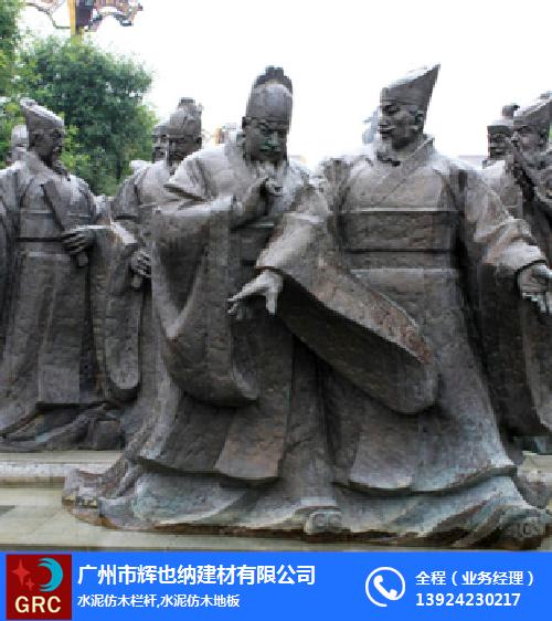 優(yōu)質景觀雕塑廠家_嘉禾石馬景觀雕塑廠家_輝也那建材優(yōu)質商家 