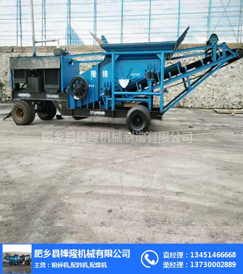 許昌流動式粉碎機_邯鄲鋒隆機械頂呱呱_流動式粉碎機公司