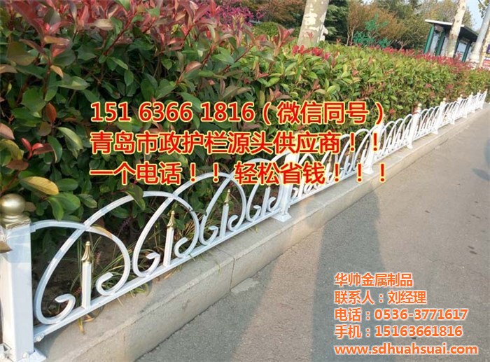 市政護欄生產(chǎn)廠家_鑫帥護欄(在線咨詢)_市政護欄