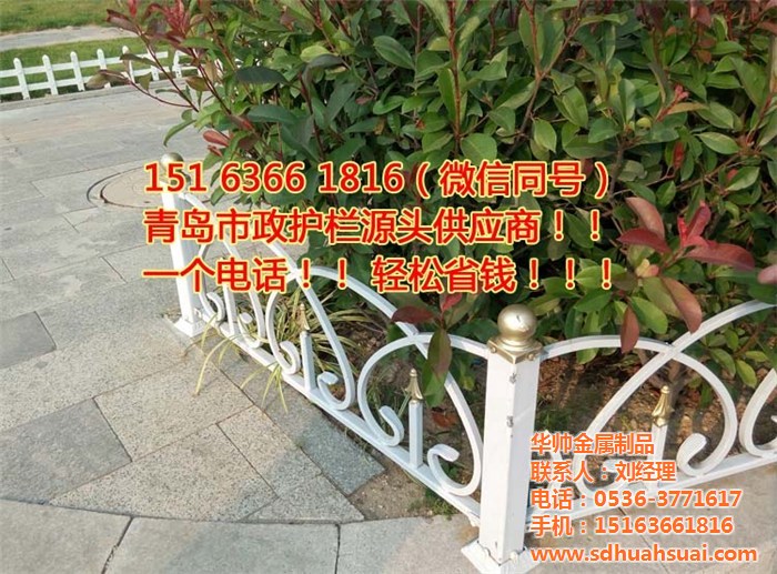 濟寧市 綠化護欄、鐵藝綠化護欄、綠化護欄(推薦商家)