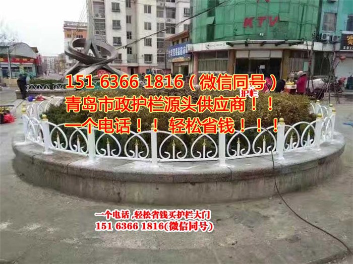 平度綠化護欄_威海綠化護欄_鑫帥護欄