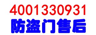 鎖、20分到快、廣州東華南路換鎖芯中山路換鎖芯