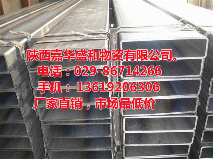 86714266(圖)|西安方矩管批發(fā)|西安方矩管