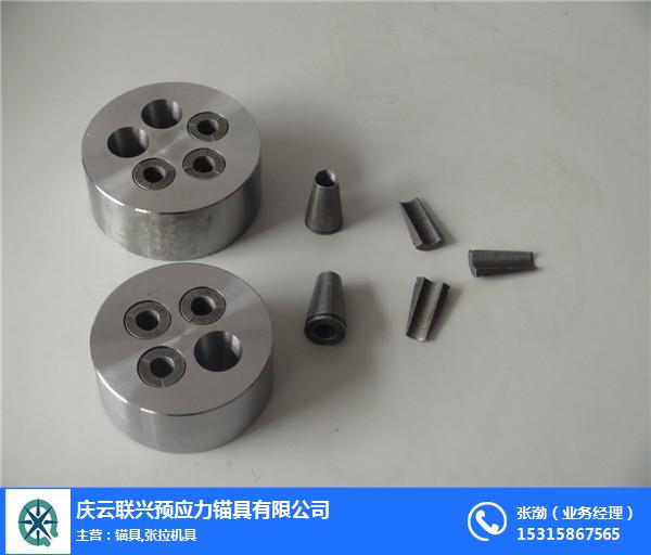 漲拉端錨具定制_湘西漲拉端錨具_慶云聯興錨具(在線咨詢)