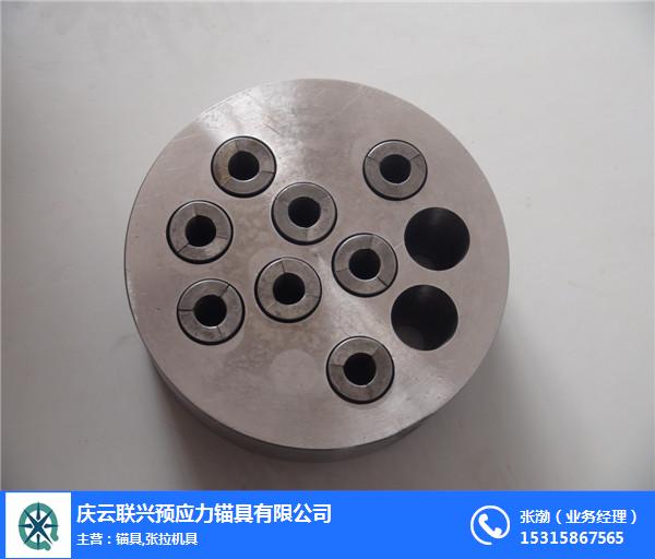 工作錨具_(dá)慶云聯(lián)興錨具質(zhì)量好_工作錨具哪家好
