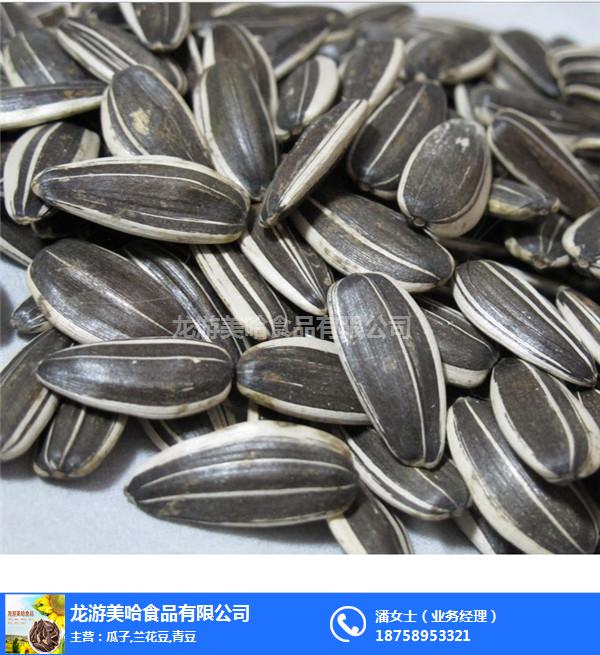 瓜子、美哈食品(優(yōu)質(zhì)商家)、五香瓜子