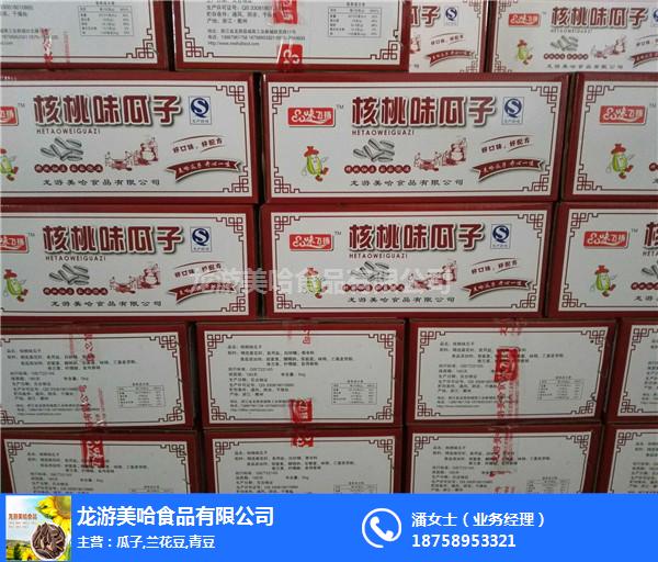 美哈食品值得推薦,瓜子,五香瓜子