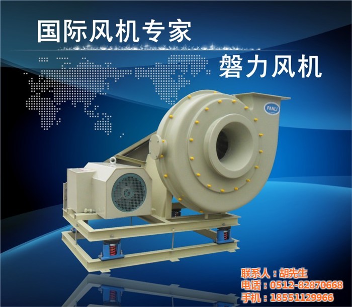 湖南玻璃鋼風機|玻璃鋼風機廠家|蘇州磐力(優質商家)
