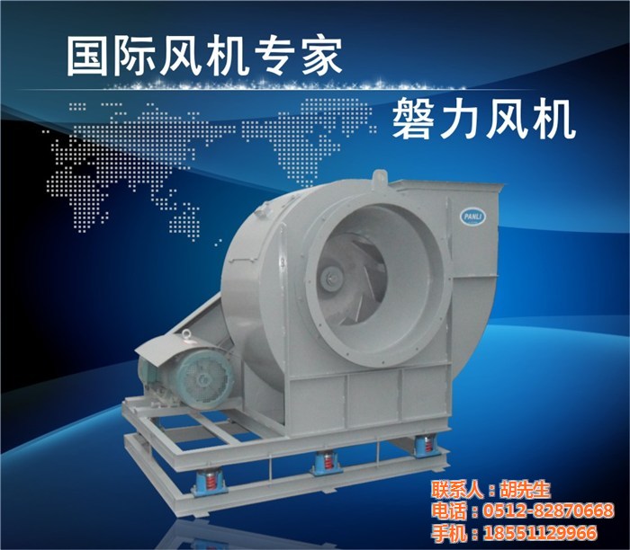 湖北玻璃鋼風機,蘇州磐力(在線咨詢),玻璃鋼風機哪家好
