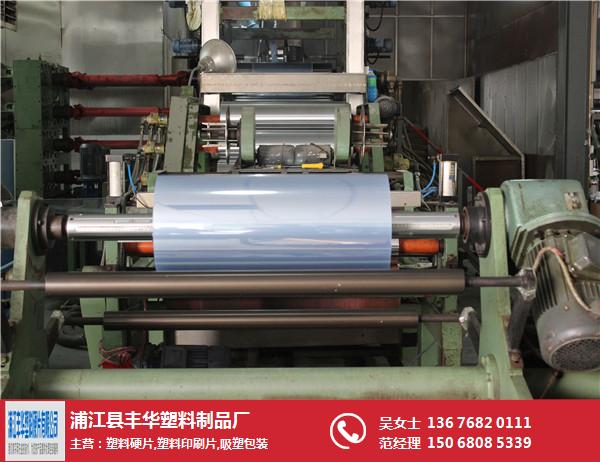 浦江豐華PVC、磨砂片、磨砂片報價
