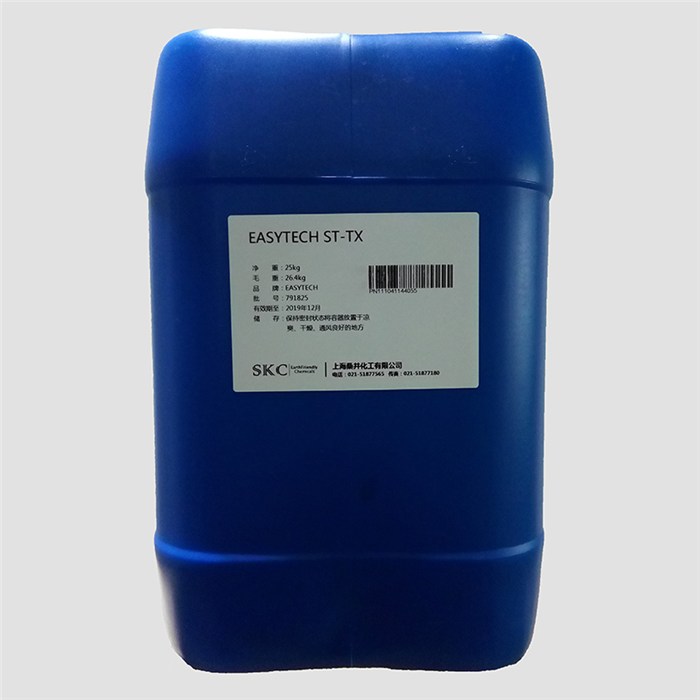 EASYTECH ST-TX潤版液潤濕劑非離子表面活性劑潤濕...