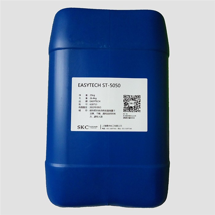 ST5055低泡基材潤(rùn)濕劑水性涂料油墨潤(rùn)濕劑膠粘劑顏料潤(rùn)濕