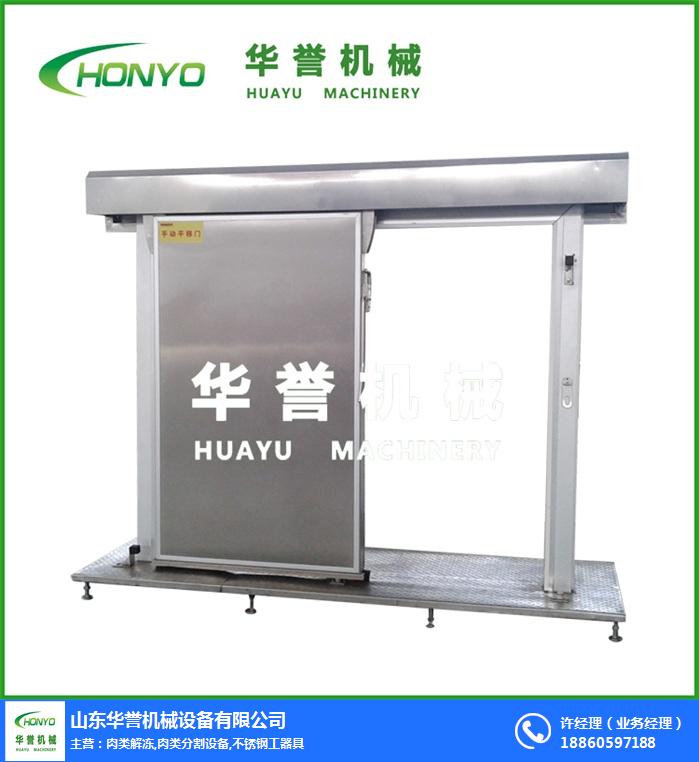 庫爾勒冷庫門_華譽機械_平移冷庫門