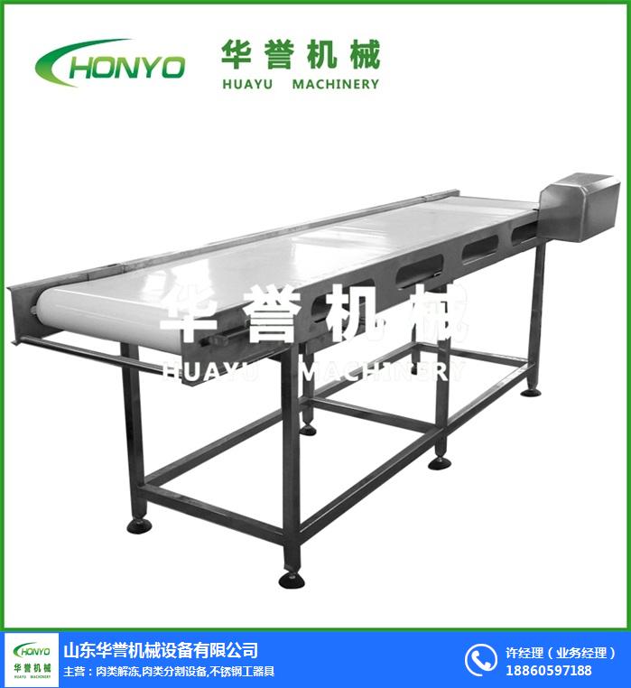 濟寧分割輸送機_工作臺式分割輸送機_華譽機械(認證商家)