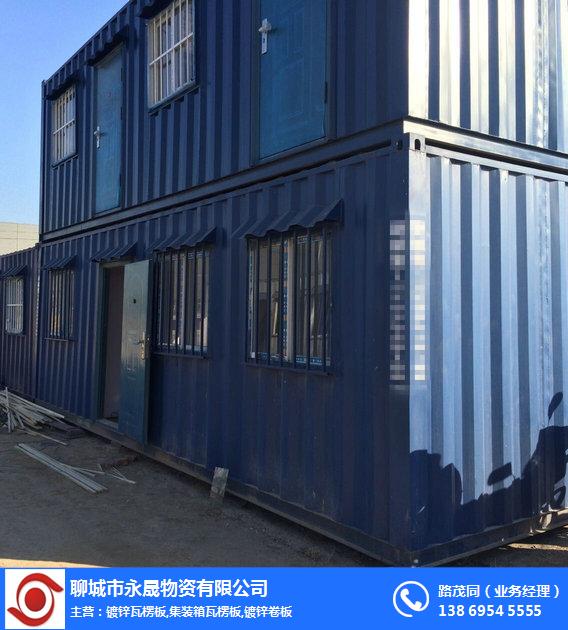 集裝箱瓦楞板焊接_永晟物資(在線咨詢)