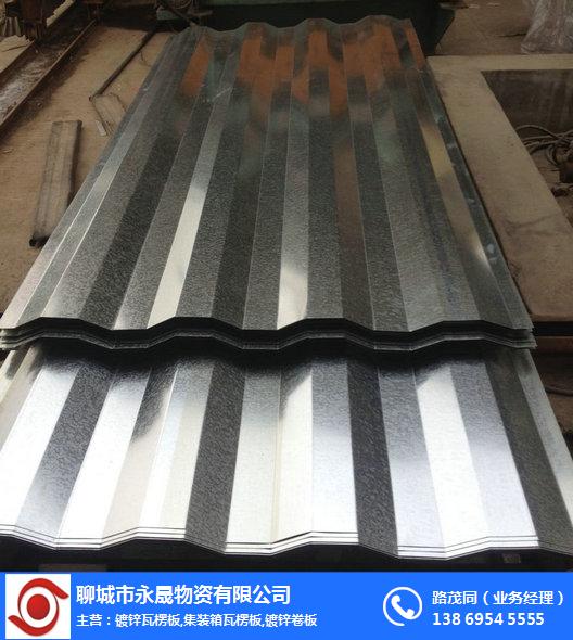 永晟物資(查看),濟寧集裝箱瓦楞板生產