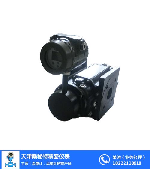 斯秘特氣體流量計|河北氣體腰輪流量計|氣體腰輪流量計排名