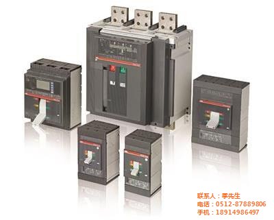 ABB塑殼斷路器-蘇州萬馳-ABB塑殼斷路器T2L160