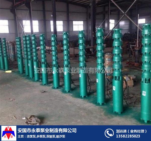 sp液下渣漿泵_永泰泵業(yè)_sp液下渣漿泵批發(fā)