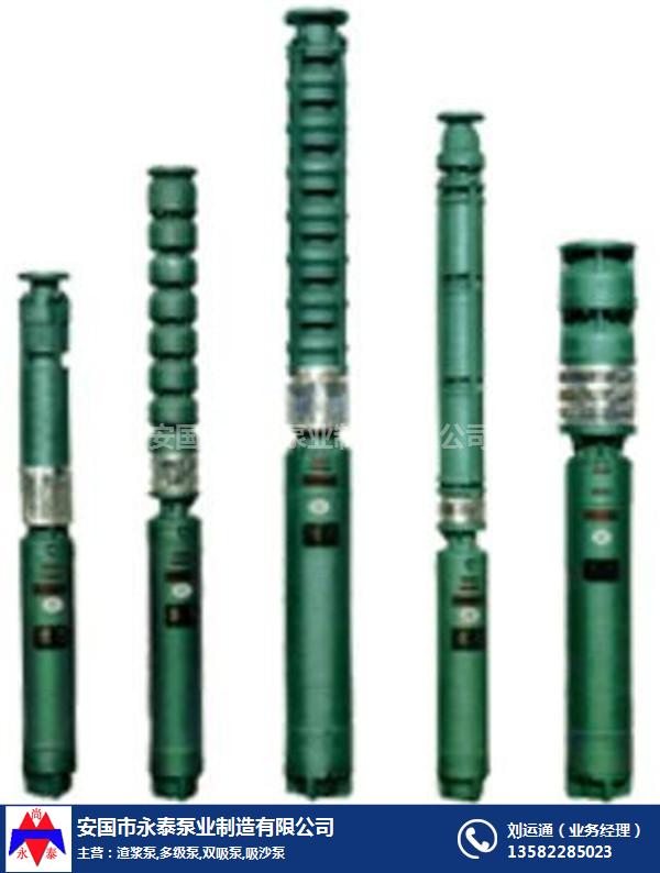 臨滄井用潛水泵_永泰泵業(yè)_大功率井用潛水泵