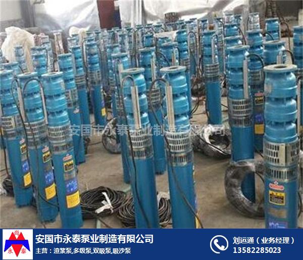 永尚泰水泵廠,200qj井用潛水泵,安順井用潛水泵