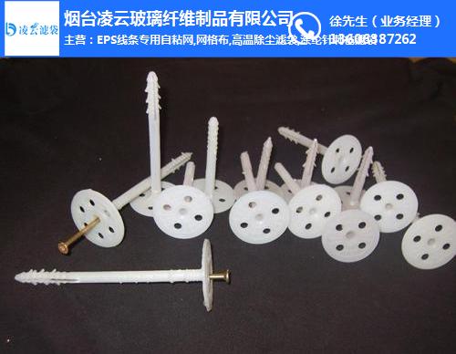保溫釘用途,棗莊保溫釘, 煙臺(tái)凌云玻纖售后好