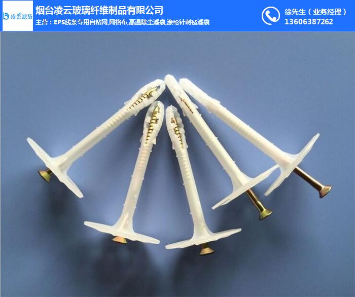 日照保溫釘| 煙臺(tái)凌云玻纖質(zhì)量好|外墻保溫專用保溫釘
