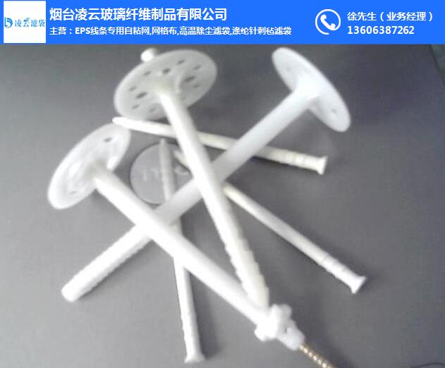 網(wǎng)格布保溫釘廠家_濟(jì)南網(wǎng)格布保溫釘_ 煙臺(tái)凌云玻纖服務(wù)好