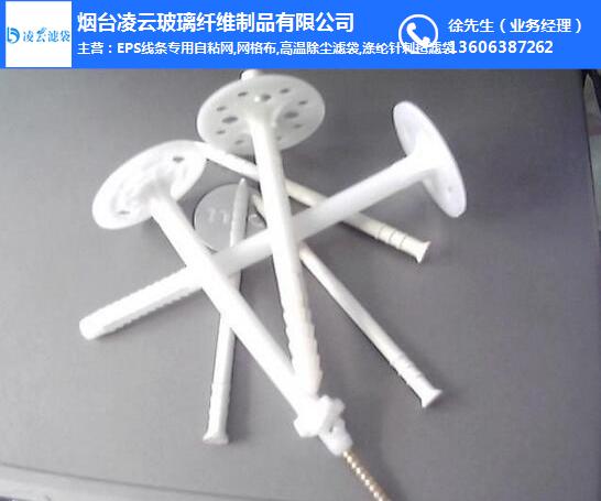  煙臺(tái)凌云玻纖網(wǎng)格布,耐堿網(wǎng)格布保溫釘,青島網(wǎng)格布保溫釘