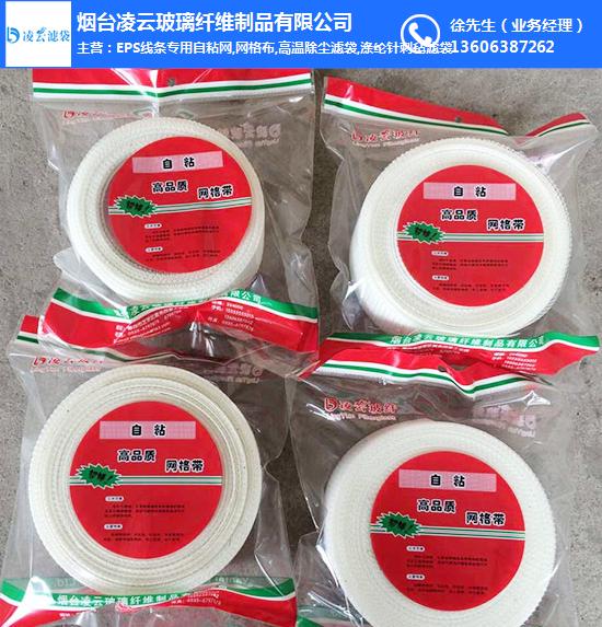 線條自粘網(wǎng)格布、萊蕪自粘網(wǎng)格布、 煙臺(tái)凌云玻纖質(zhì)量好(多圖)