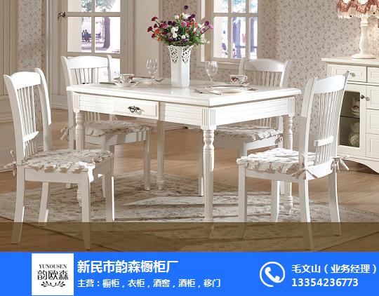 整屋定制家具哪家好|整屋定制家具|韻歐森【質量創優】(查看)