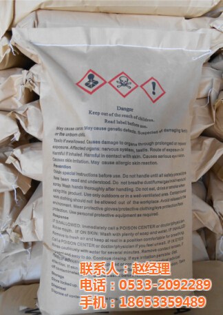 液體丙烯酰胺廠家_液體丙烯酰胺_信業(yè)化工