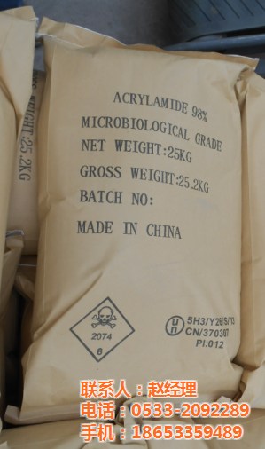 液體丙烯酰胺,信業(yè)化工,液體丙烯酰胺資訊