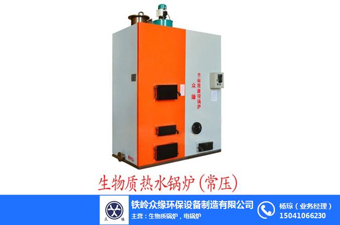 生物質顆粒鍋爐_撫順鍋爐_眾緣鍋爐(在線咨詢)