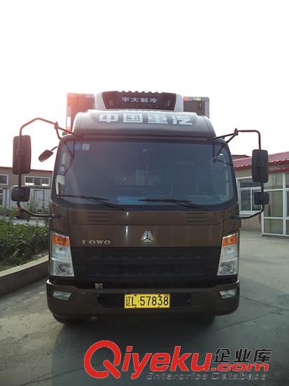 重汽冷藏車