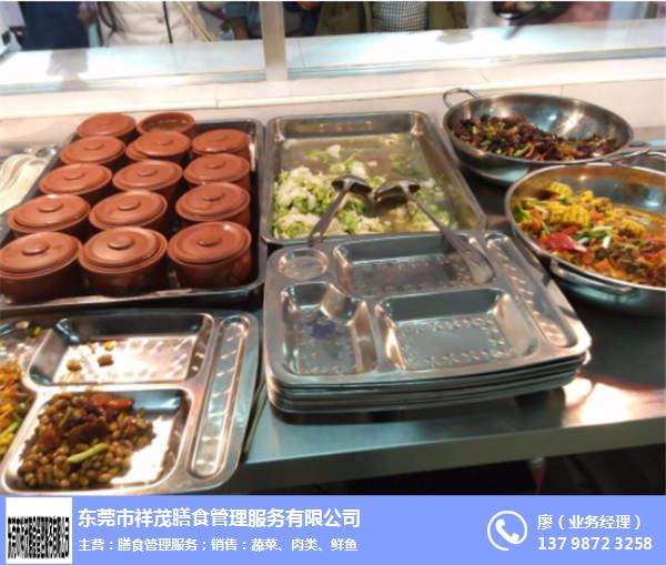 大学饭堂承包,大学饭堂承包公司,祥茂膳食