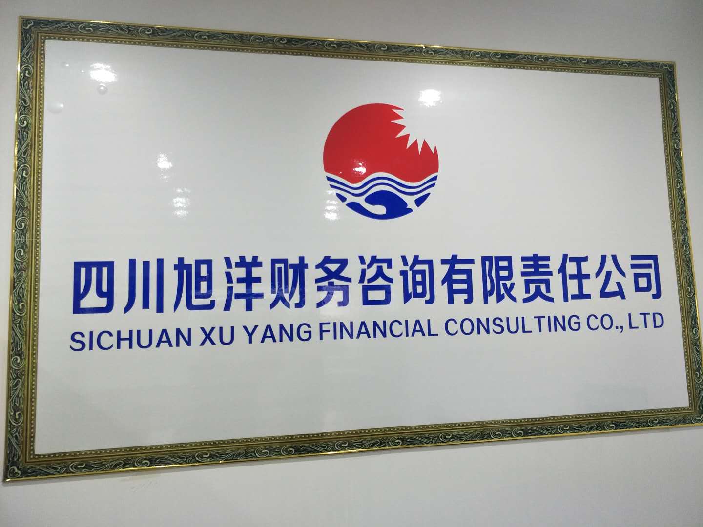 企業管理會計怎么樣