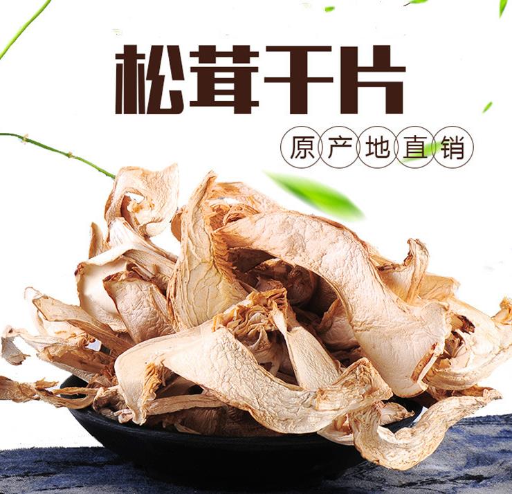 大型西藏土特產(chǎn)商城加盟官網(wǎng)