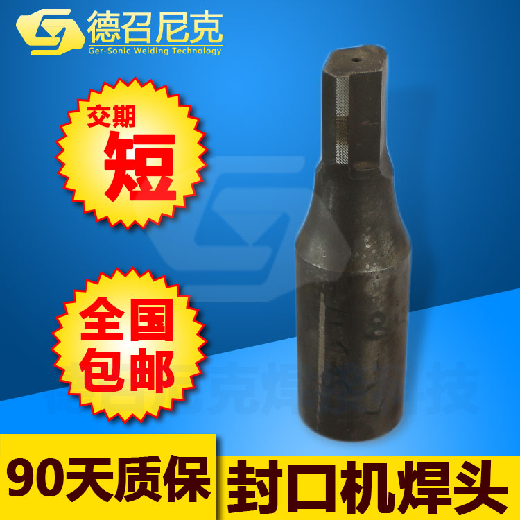 超聲波銅管封口機 江蘇超音波鋁管封切機 常州超聲波焊接機原始圖片2