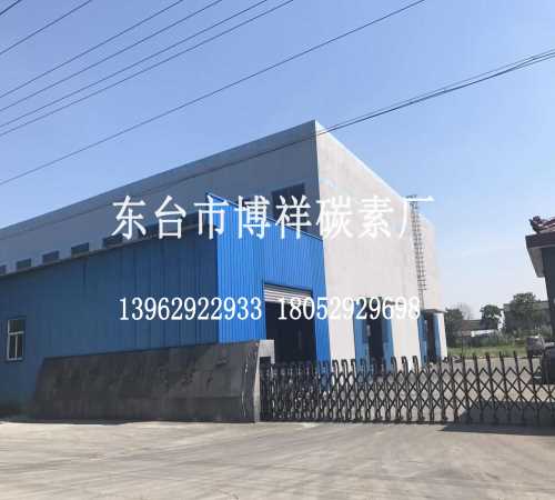 河南石墨增碳劑