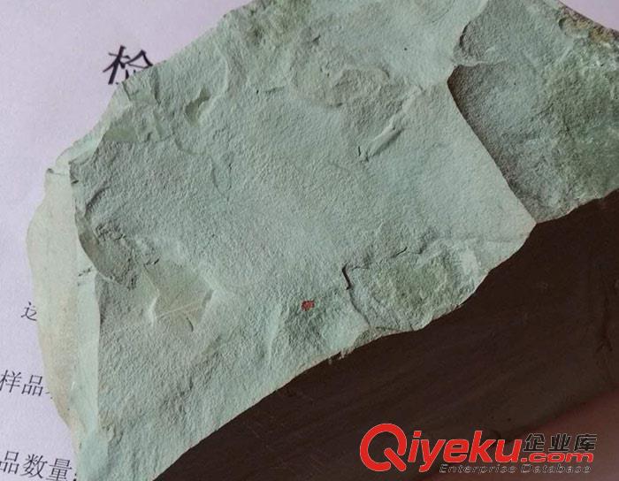 北票沸石