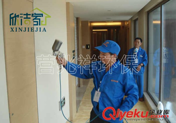 沈陽甲醛治理電話