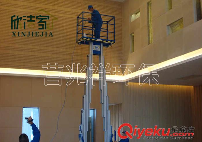 沈陽甲醛治理公司