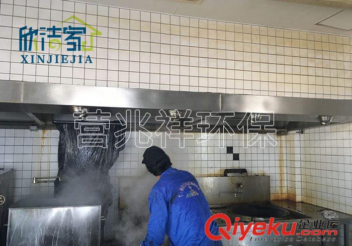 熱水器清洗