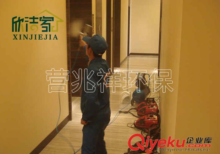 沈陽(yáng)除甲醛公司